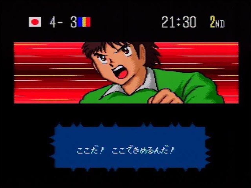 大磯クリテリウム Emu特別戦 ヤング De ボーイ 大磯クリテリウム Emu特別戦 ヤング De ボーイ