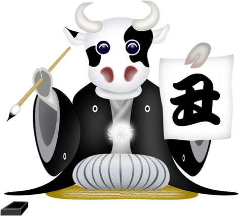 f:id:wanted-yamataikoku:20210101084741p:plain
