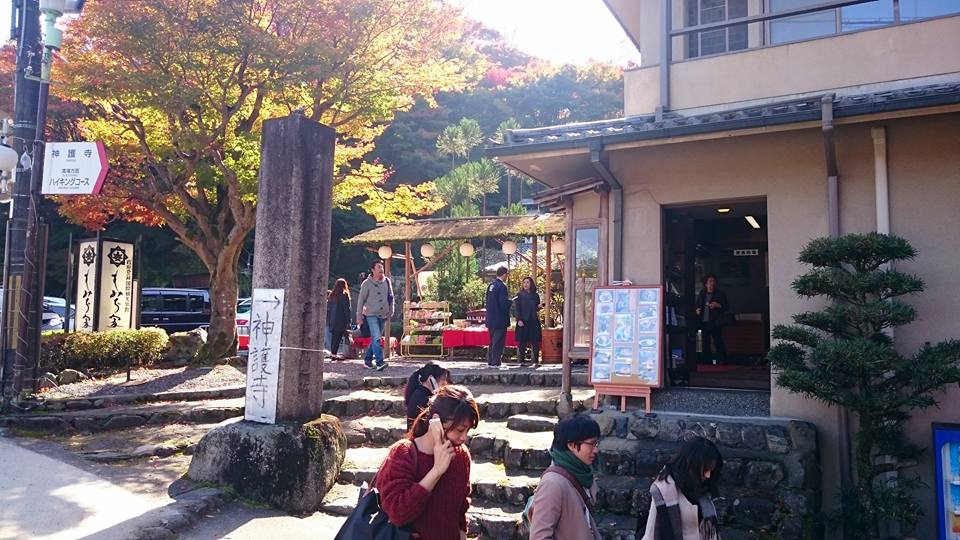 f:id:wantiu:20161116025432j:plain