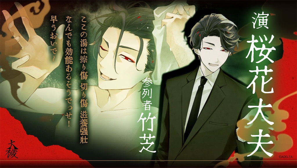 f:id:wantocat:20241026122149j:image