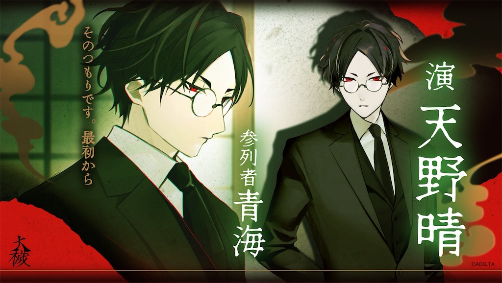 f:id:wantocat:20241026122712j:image
