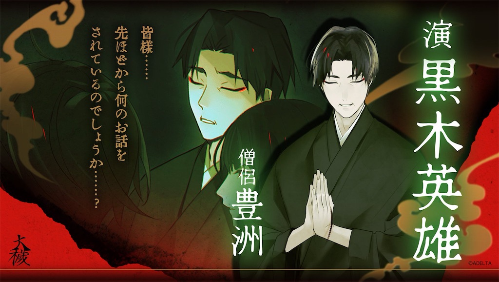 f:id:wantocat:20241026130145j:image