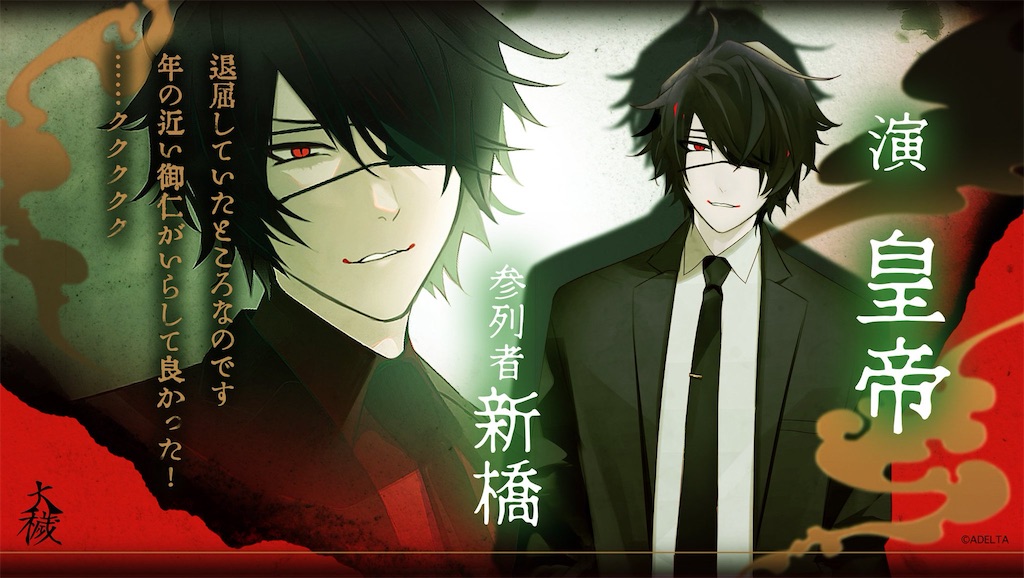 f:id:wantocat:20241026144558j:image