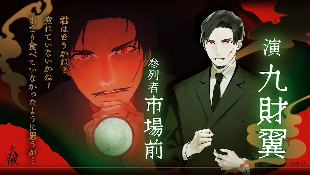 f:id:wantocat:20241026144603j:image