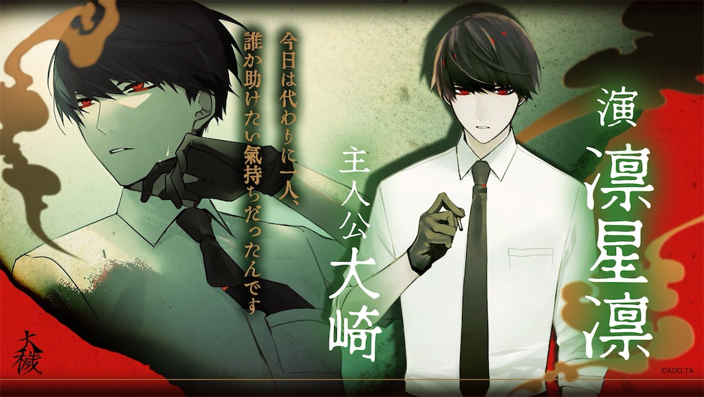 f:id:wantocat:20241026144708j:image