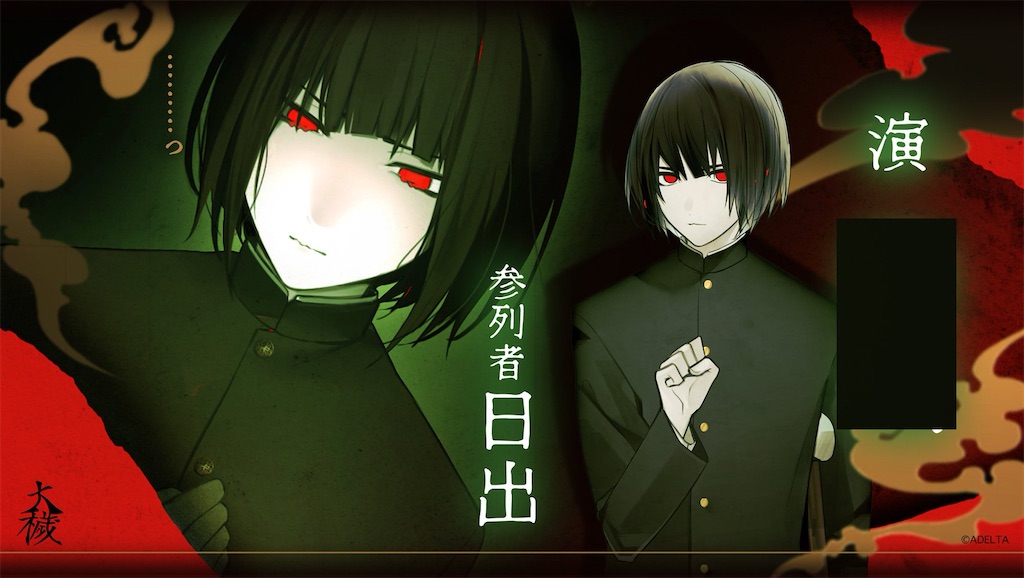 f:id:wantocat:20241026144714j:image