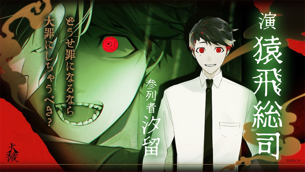 f:id:wantocat:20241026144718j:image