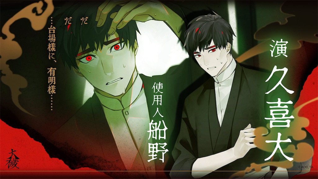 f:id:wantocat:20241026144730j:image