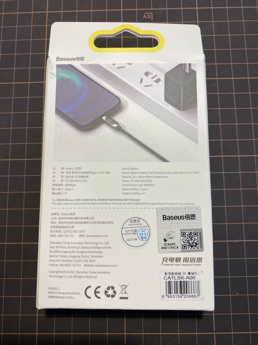 f:id:wanwan24101:20211122165548j:plain