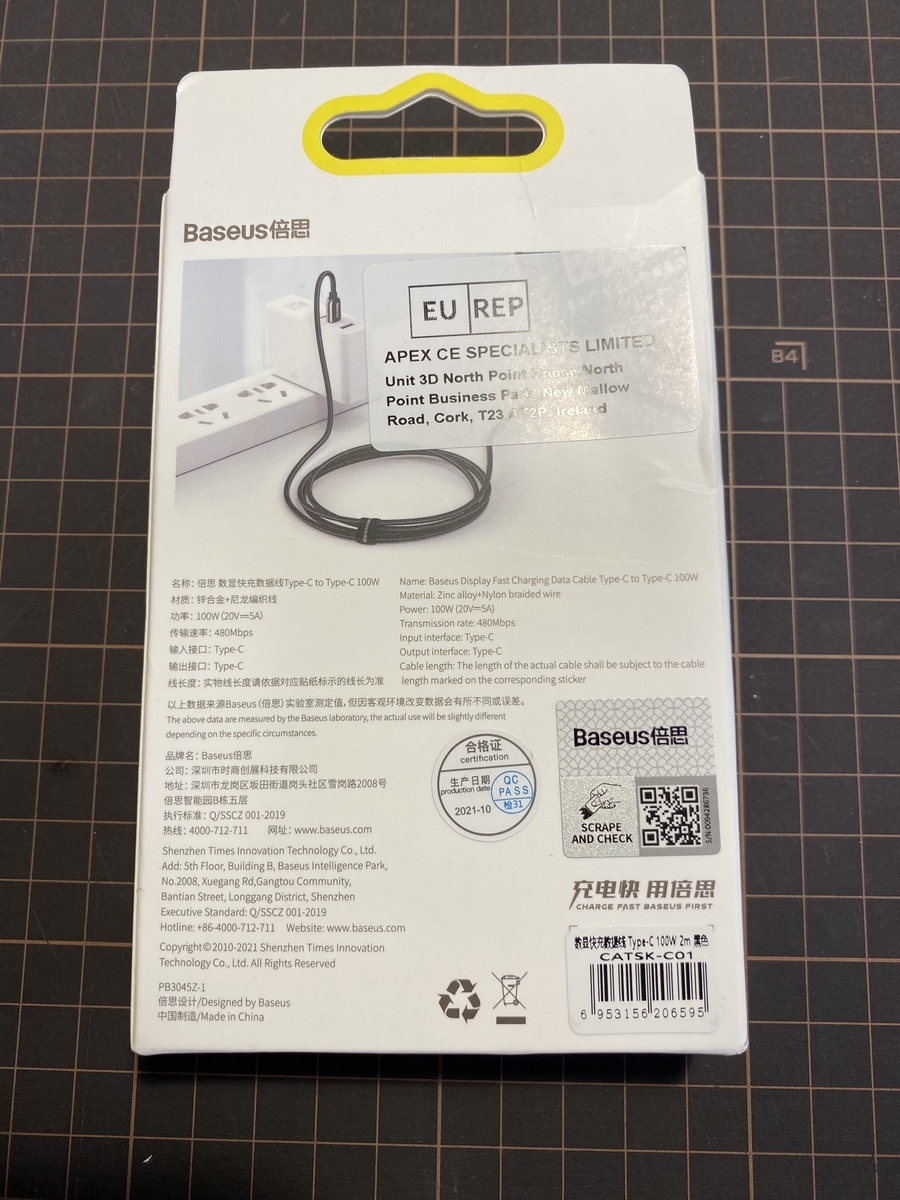 f:id:wanwan24101:20211122165555j:plain