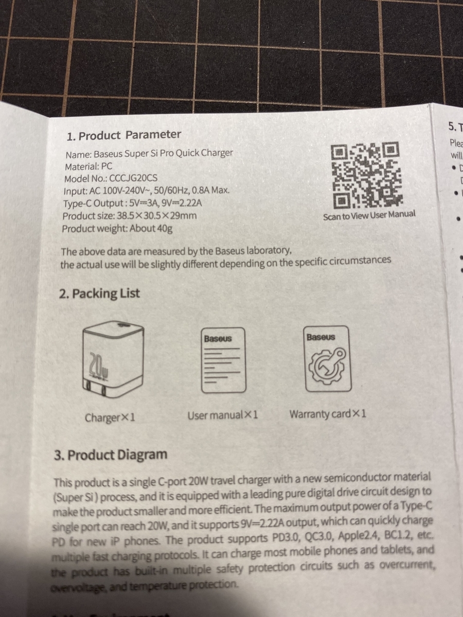 f:id:wanwan24101:20211122165714j:plain