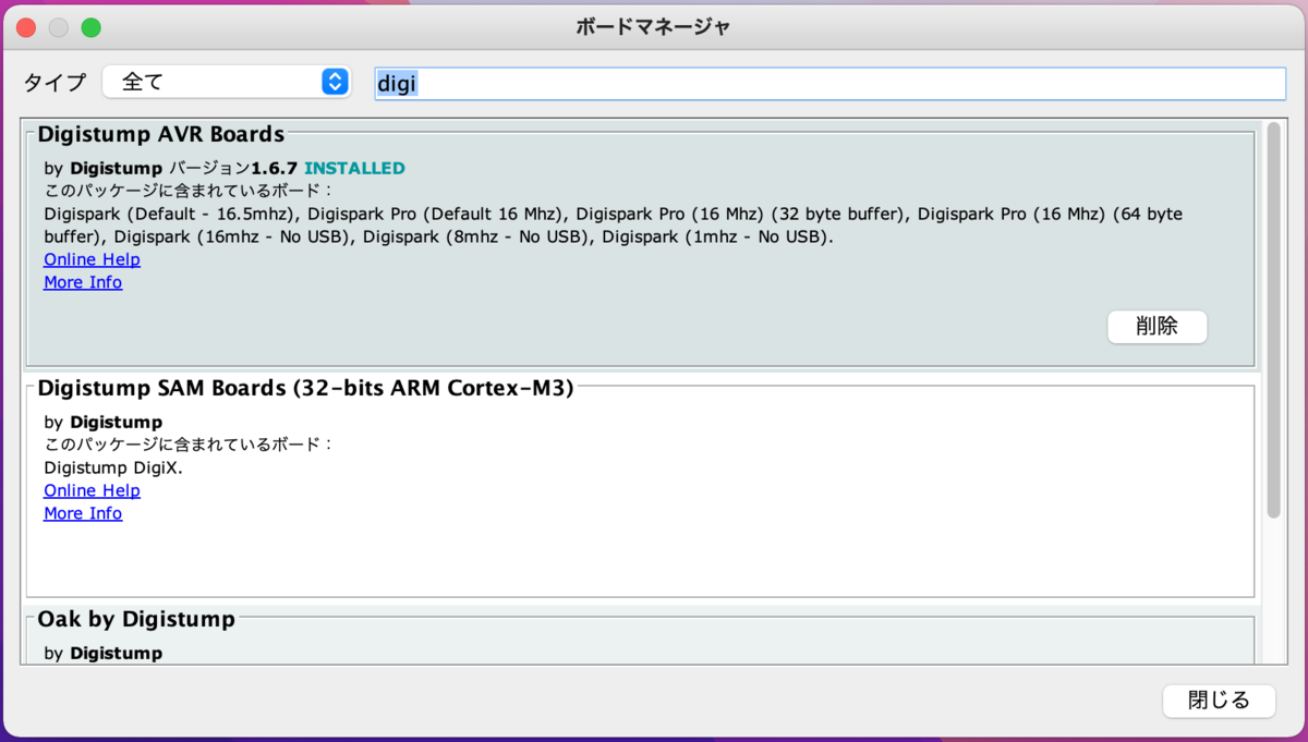 f:id:wanwan24101:20220107020335p:plain