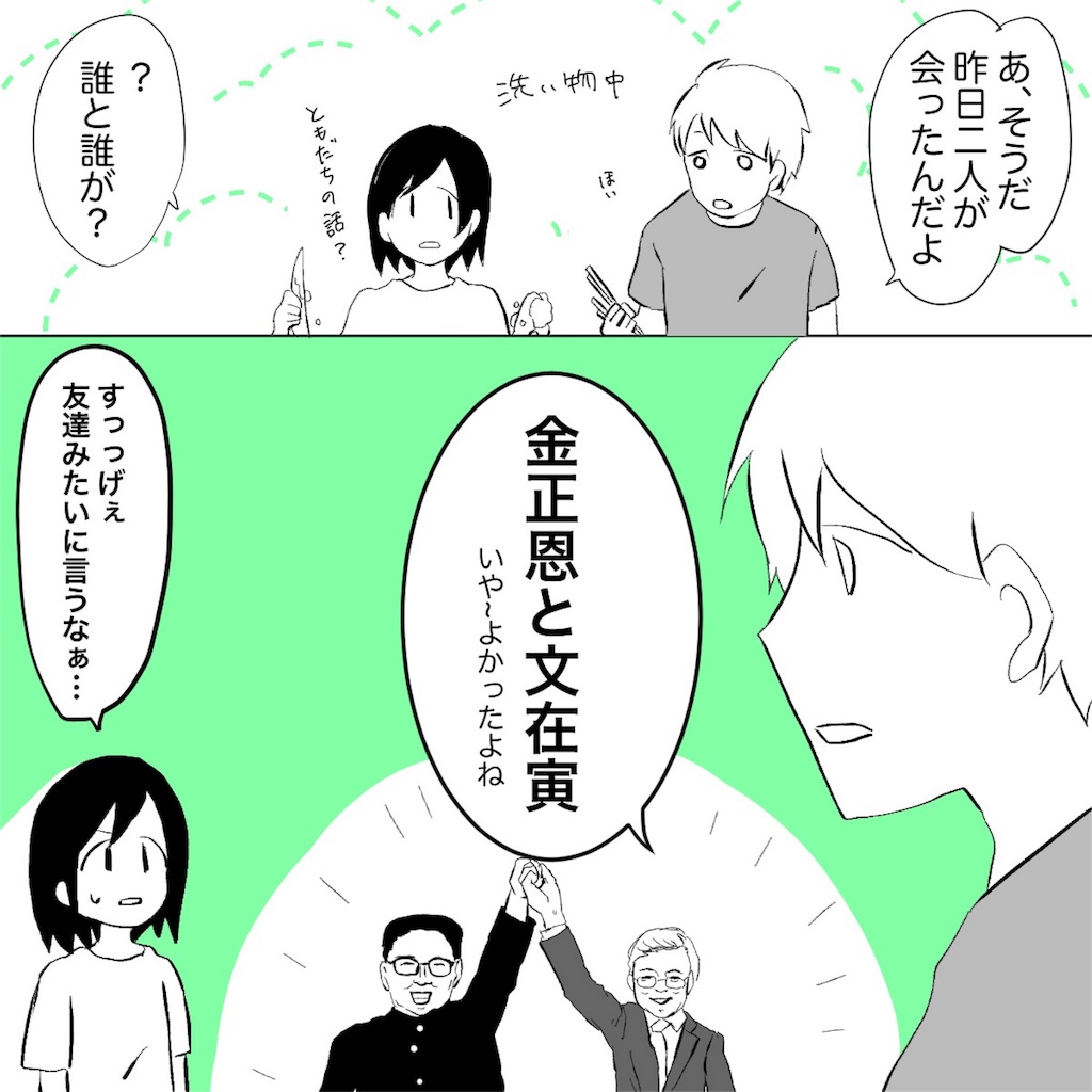 f:id:wanwan445:20180501121944j:image