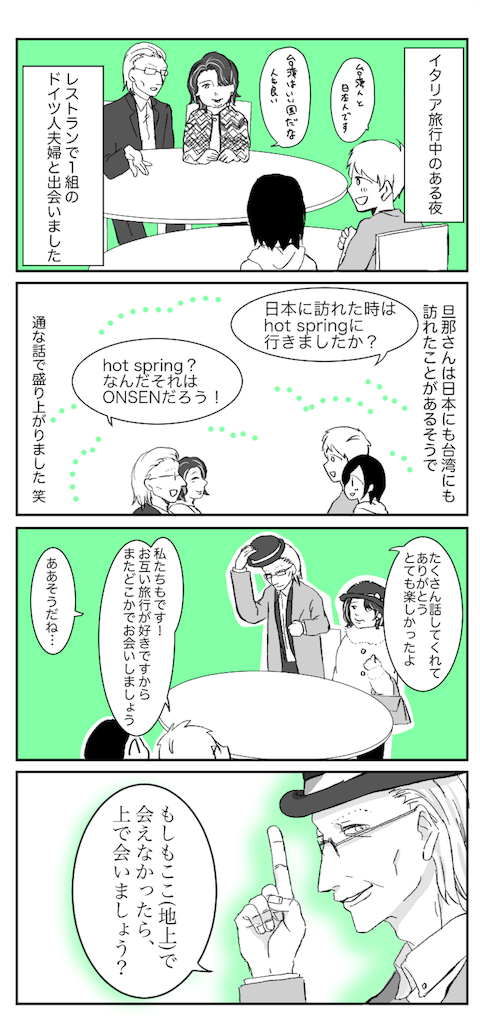 f:id:wanwan445:20180502172728p:image
