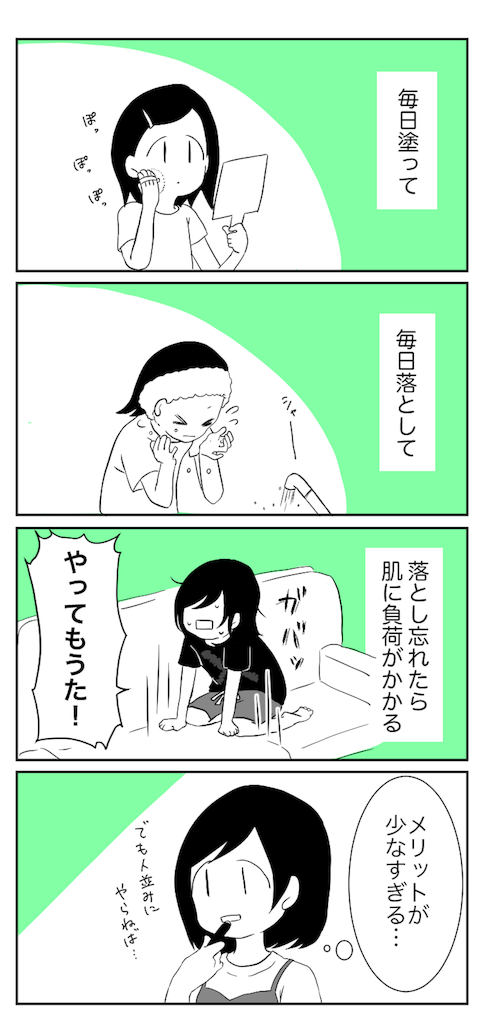 f:id:wanwan445:20180504172201p:image