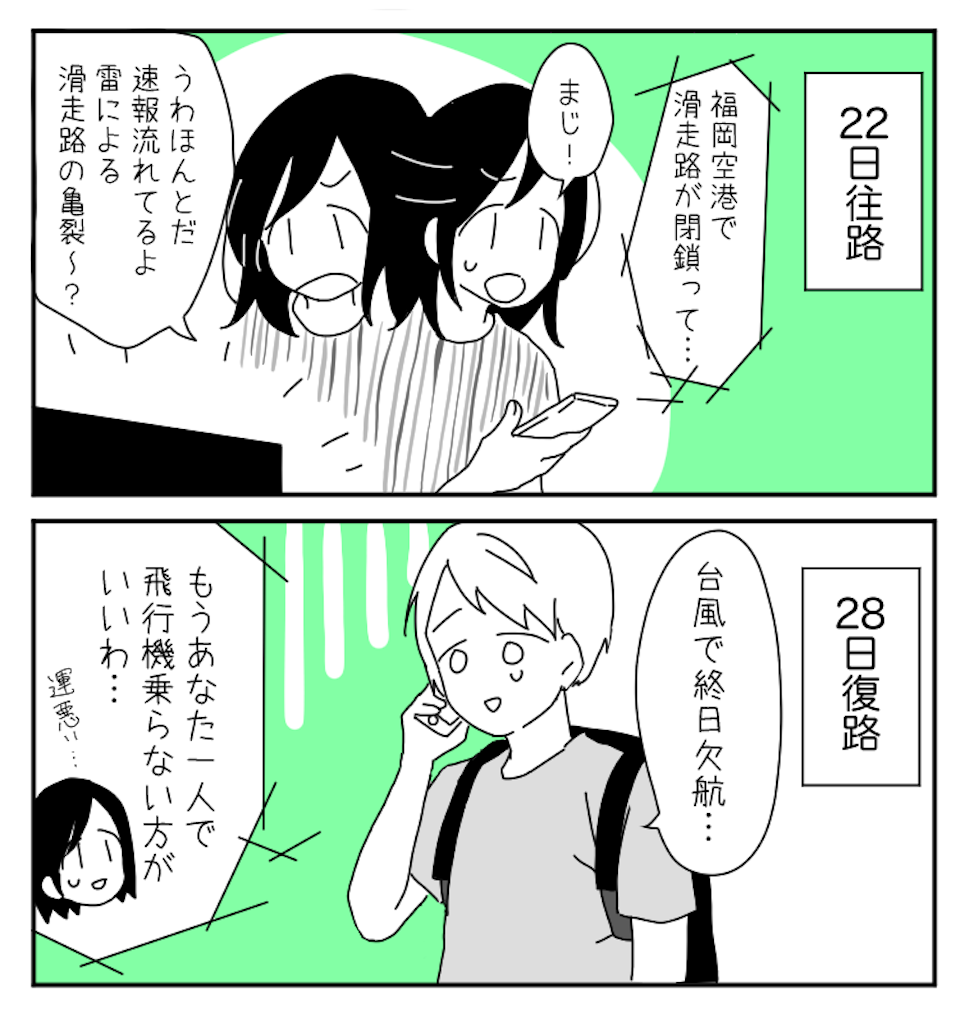 f:id:wanwan445:20180729194807p:image
