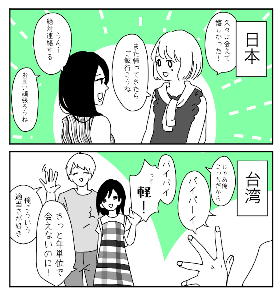 f:id:wanwan445:20180908212549p:image