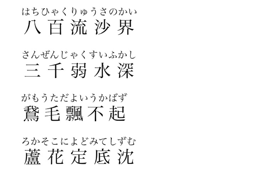 f:id:wanwan96chan:20231126215912j:image f:id:wanwan96chan:20231126215912j:image