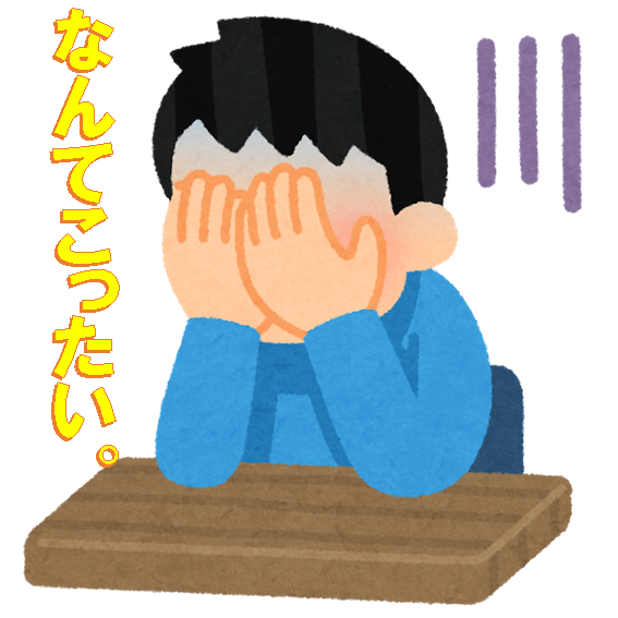 f:id:wanwankazoku:20200614201141p:plain