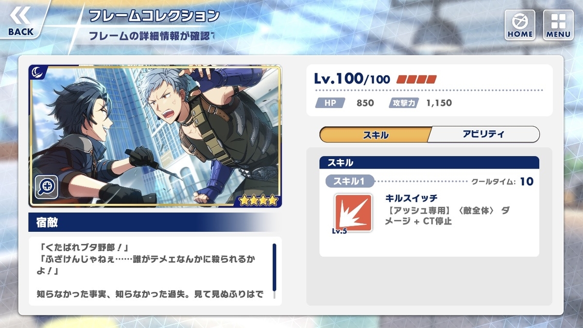 f:id:wanwankokawaii:20210302095903j:plain