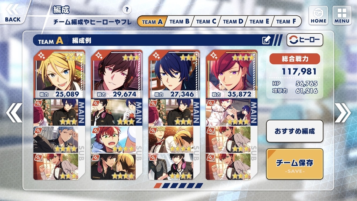 f:id:wanwankokawaii:20210302111722j:plain