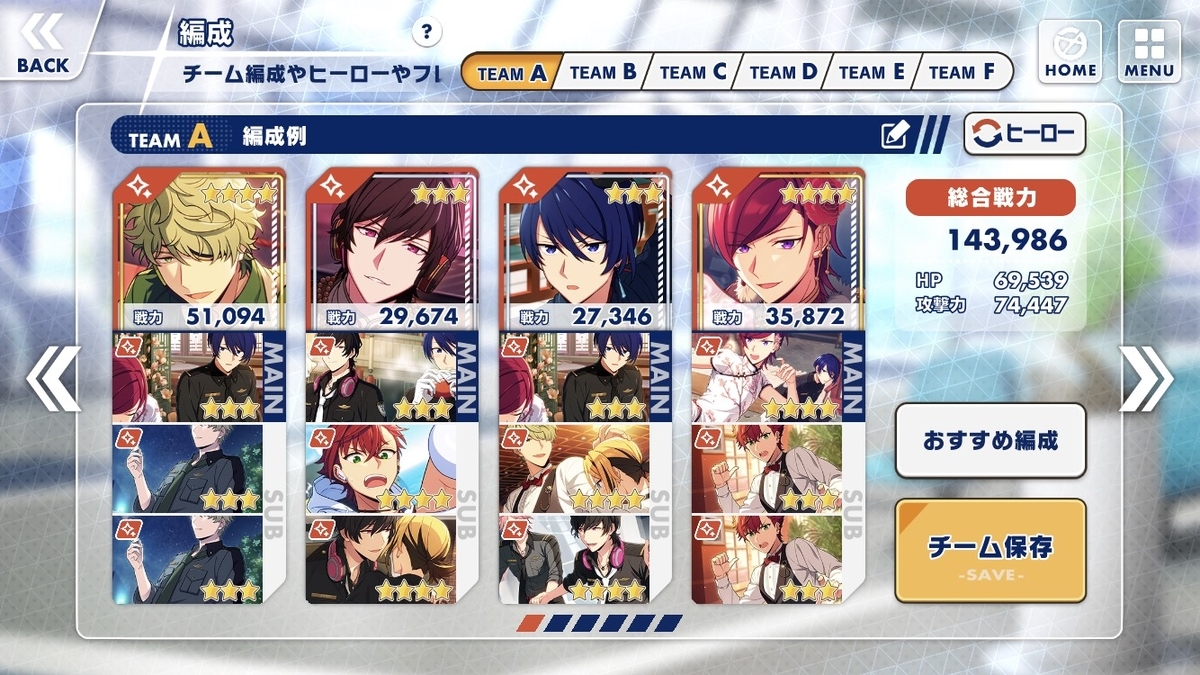 f:id:wanwankokawaii:20210302150607j:plain