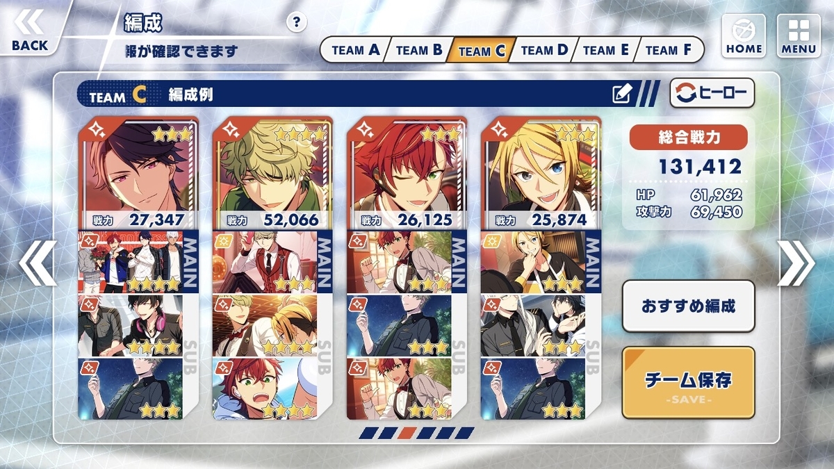 f:id:wanwankokawaii:20210302171820j:plain