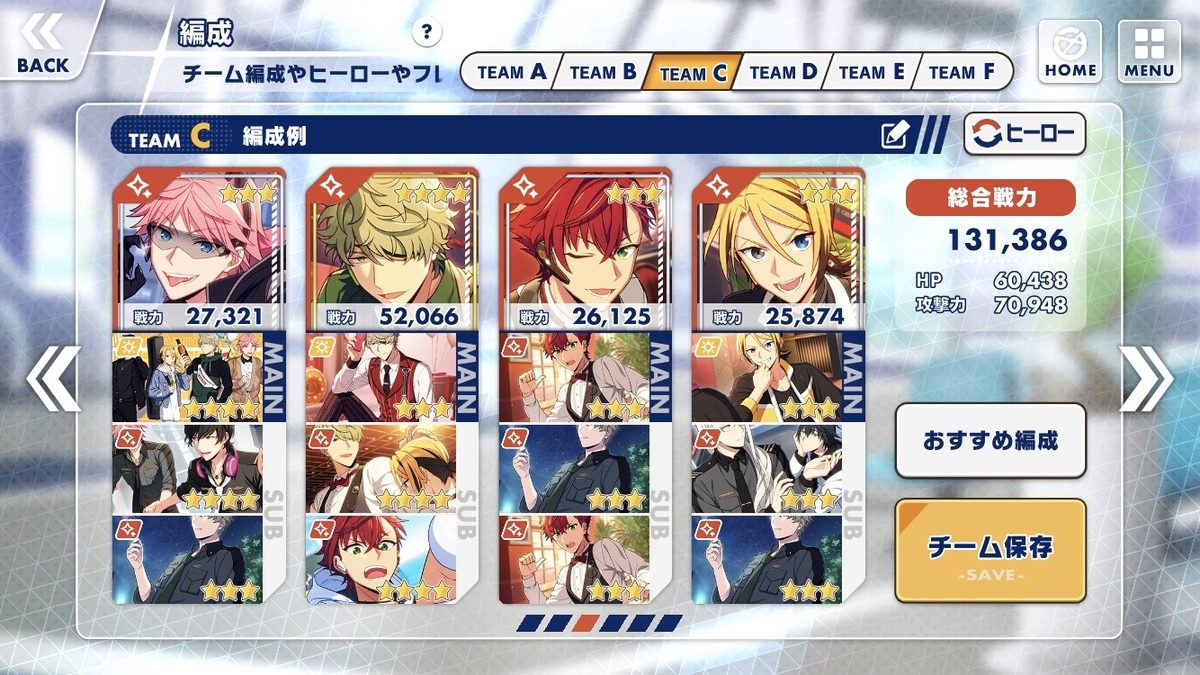 f:id:wanwankokawaii:20210302171926j:plain