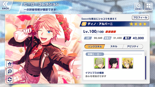 f:id:wanwankokawaii:20210606185514p:image f:id:wanwankokawaii:20210606185514p:image