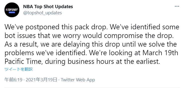 f:id:wanwanmoney:20210319155220p:plain