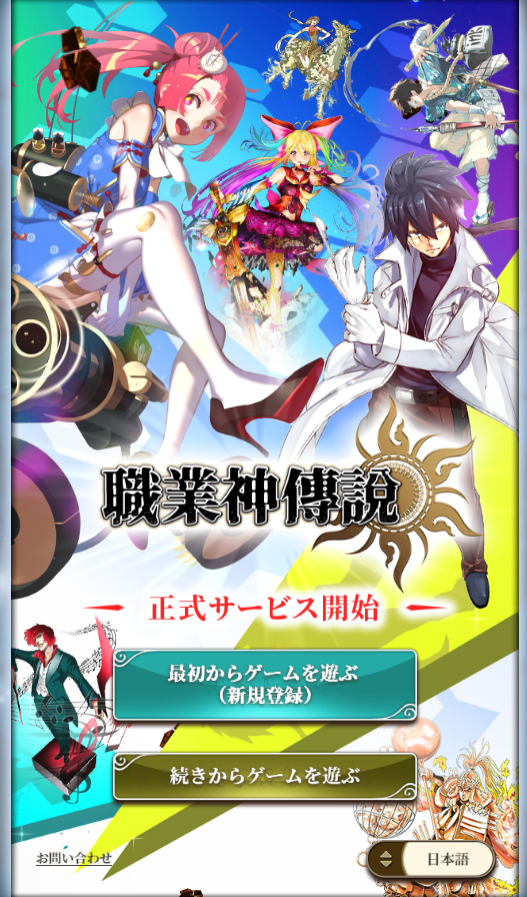 f:id:wanwanmoney:20210321193704p:plain