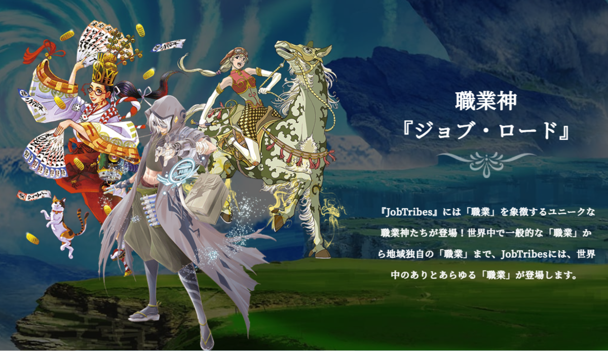 f:id:wanwanmoney:20210321195325p:plain