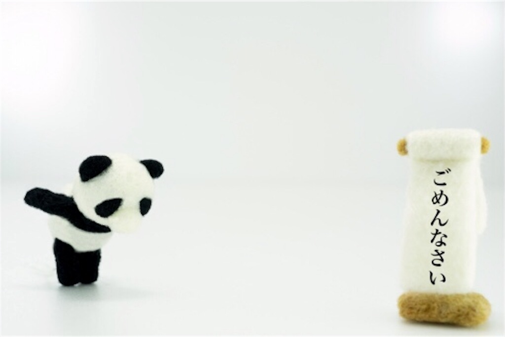 f:id:wanwannyanko:20201112173649j:image f:id:wanwannyanko:20201112173649j:image