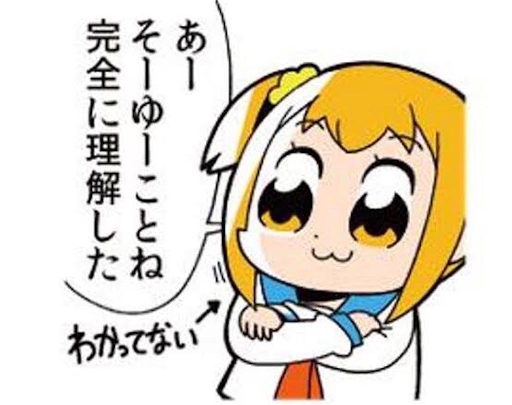 f:id:wanzou:20190911215709j:image f:id:wanzou:20190911215709j:image
