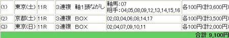f:id:wao_o:20061028112252j:image