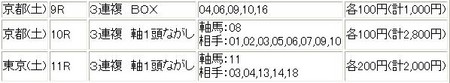 f:id:wao_o:20070428095654j:image