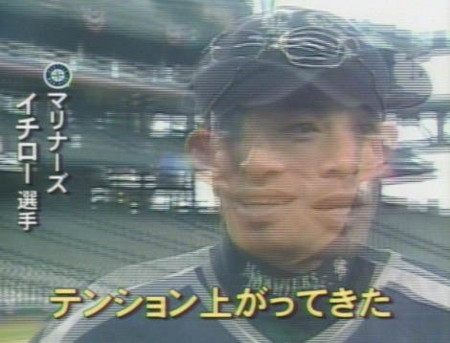 イチロー ほぼ イキかけました Wbc日本代表が連覇 座布団が行司にクリーンヒット