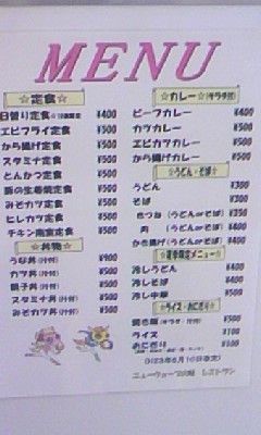 20111109032614