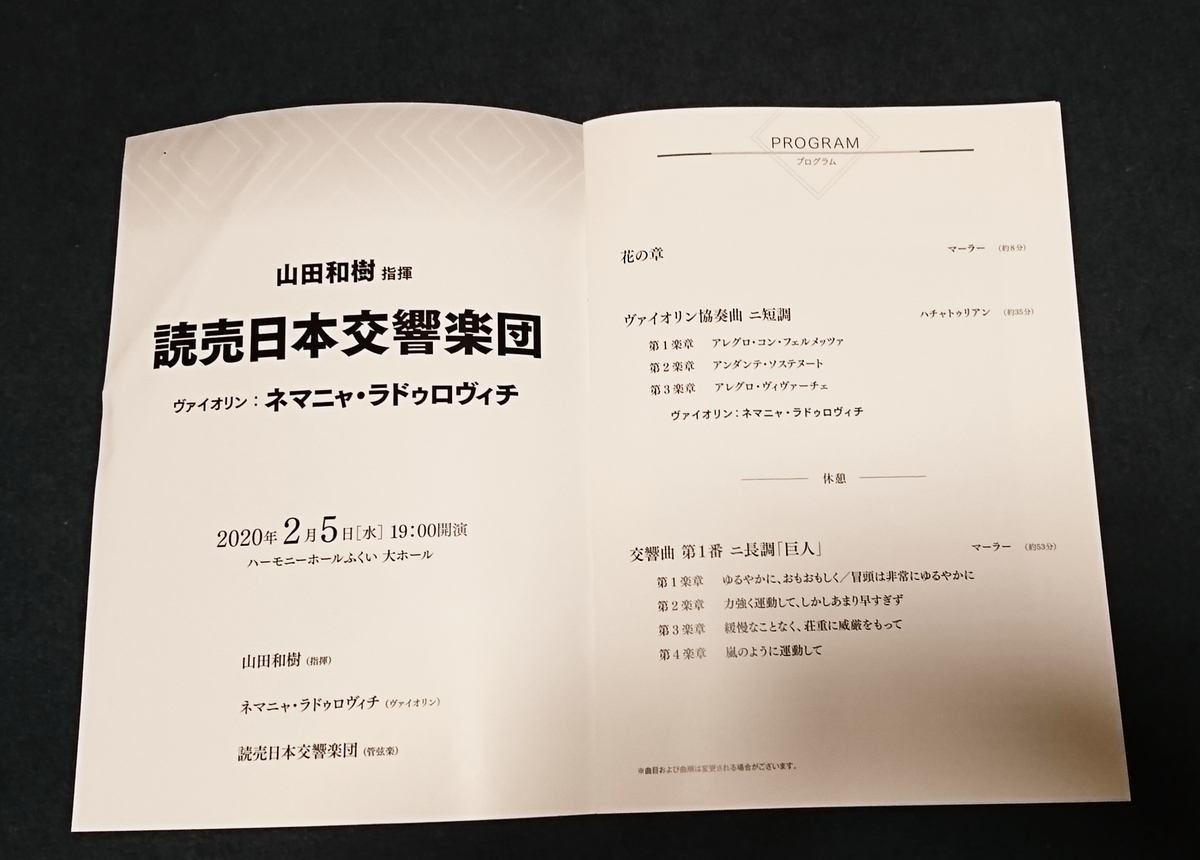 f:id:waonbooks:20200206064936j:plain f:id:waonbooks:20200206064936j:plain