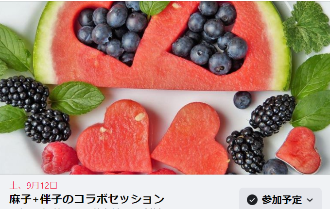 f:id:waonbooks:20201017170501p:plain