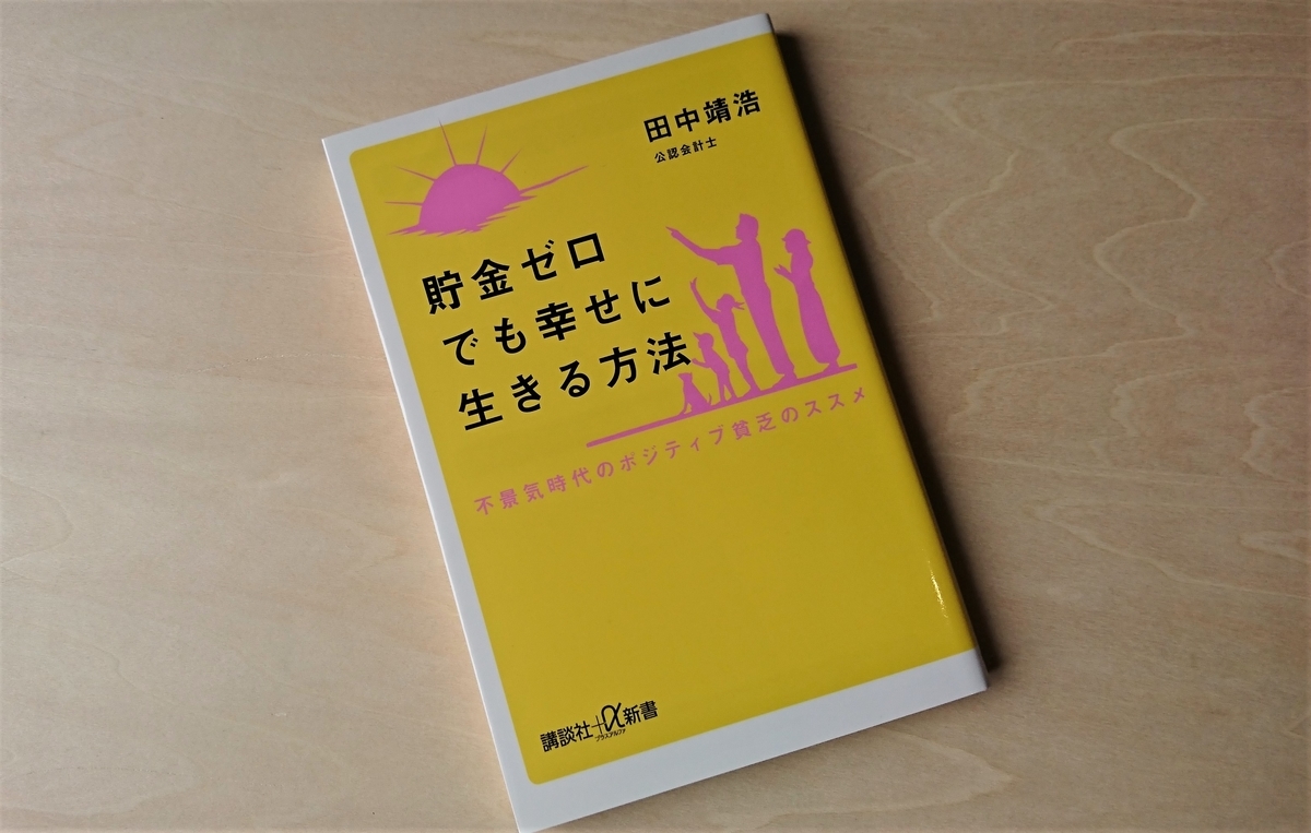 f:id:waonbooks:20201018050031j:plain f:id:waonbooks:20201018050031j:plain