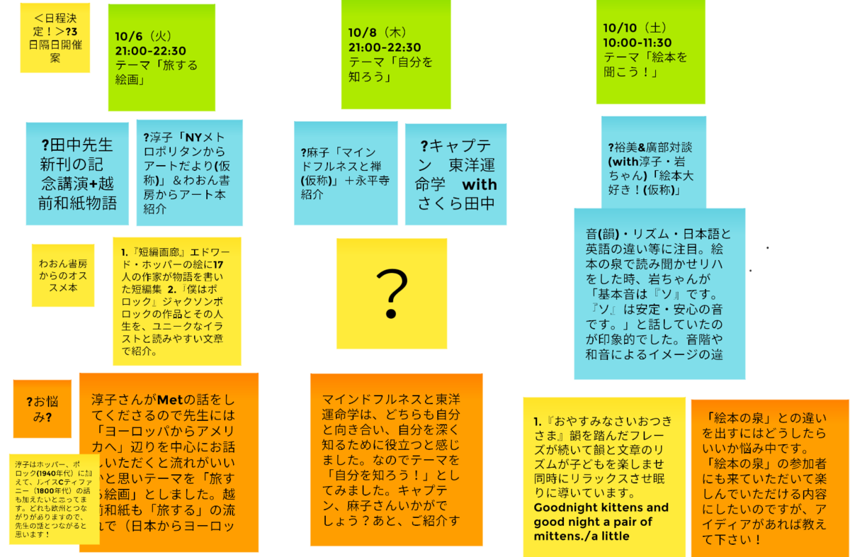f:id:waonbooks:20201018060841p:plain