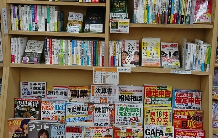 f:id:waonbooks:20201019033117j:plain f:id:waonbooks:20201019033117j:plain