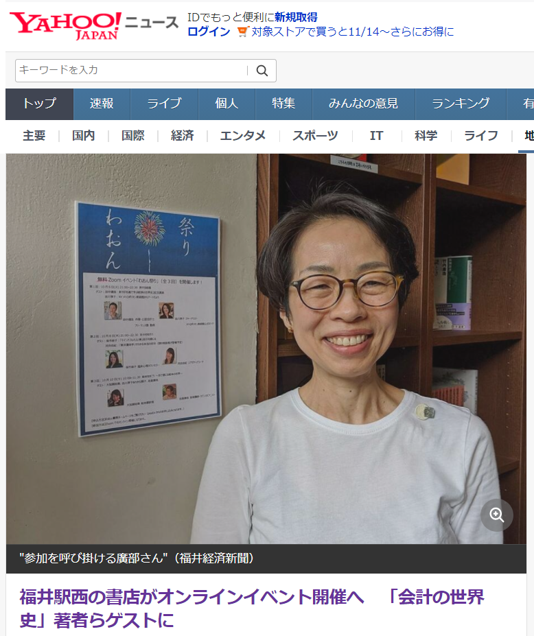 f:id:waonbooks:20201019045020p:plain f:id:waonbooks:20201019045020p:plain