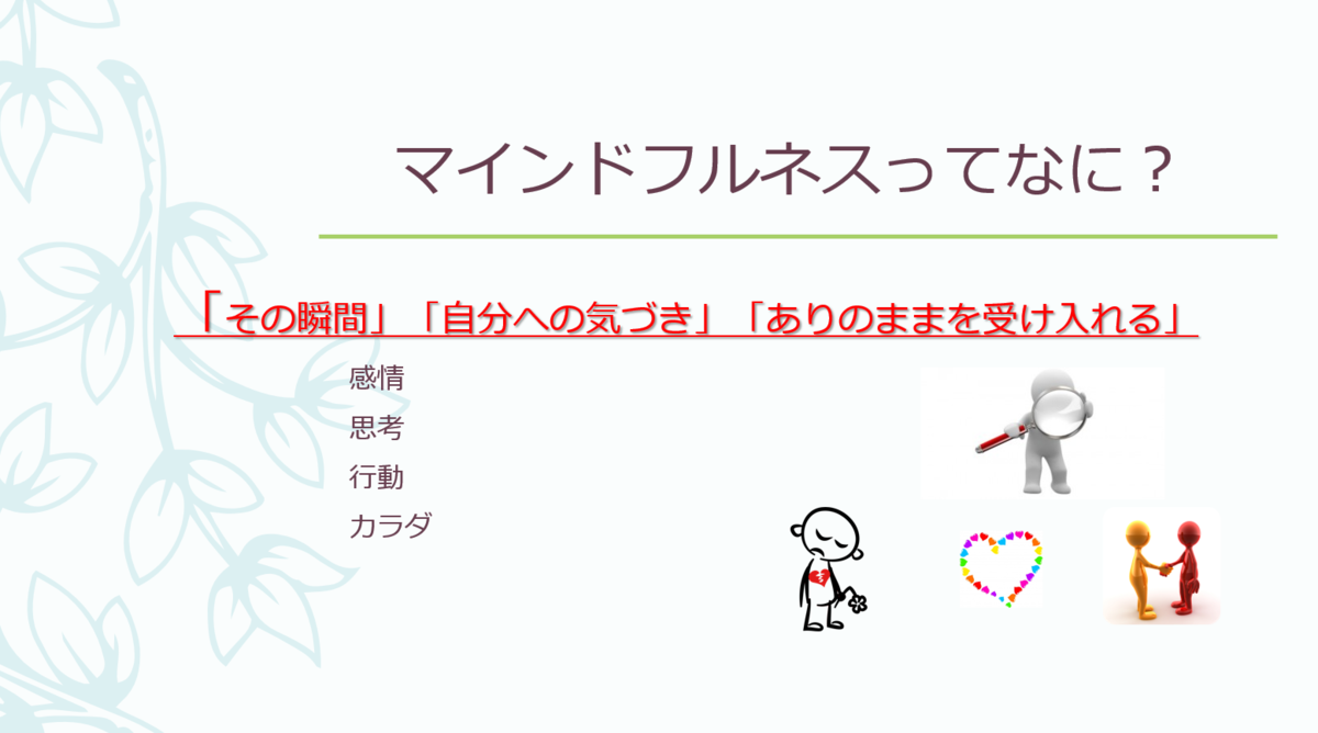 f:id:waonbooks:20201020014301p:plain f:id:waonbooks:20201020014301p:plain