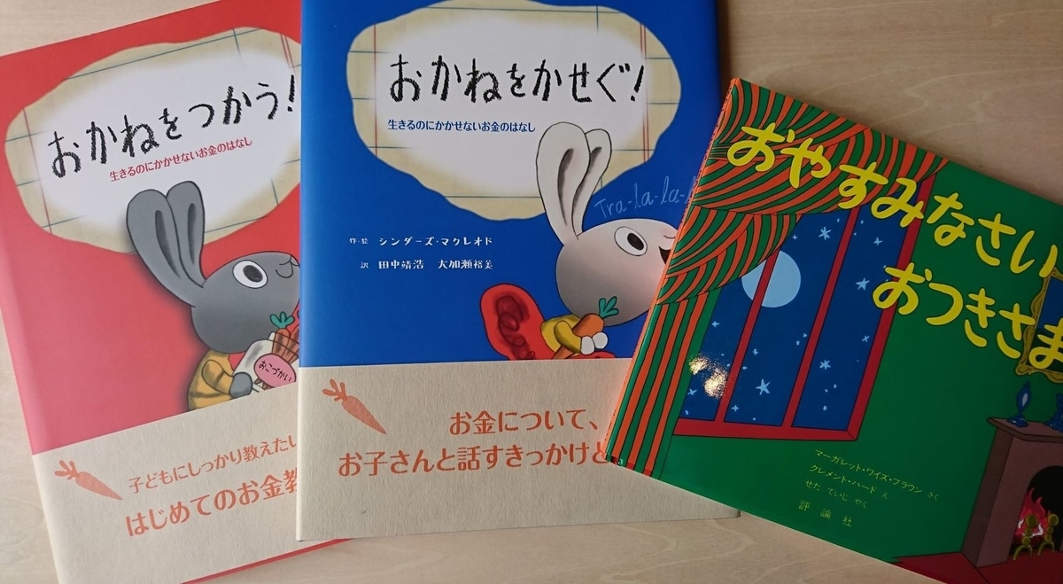 f:id:waonbooks:20201020025033j:plain f:id:waonbooks:20201020025033j:plain