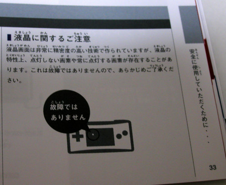 f:id:wapa:20011017061143j:image