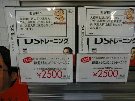 f:id:wapa:20050521205305:image