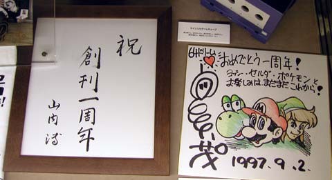 f:id:wapa:20060828030045j:image