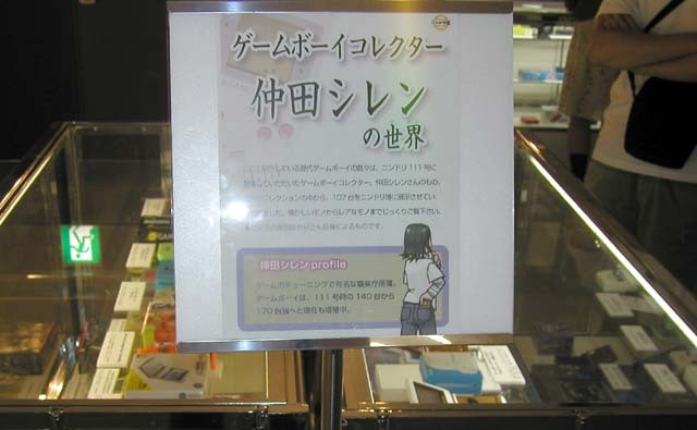 f:id:wapa:20060828030533j:image:w300
